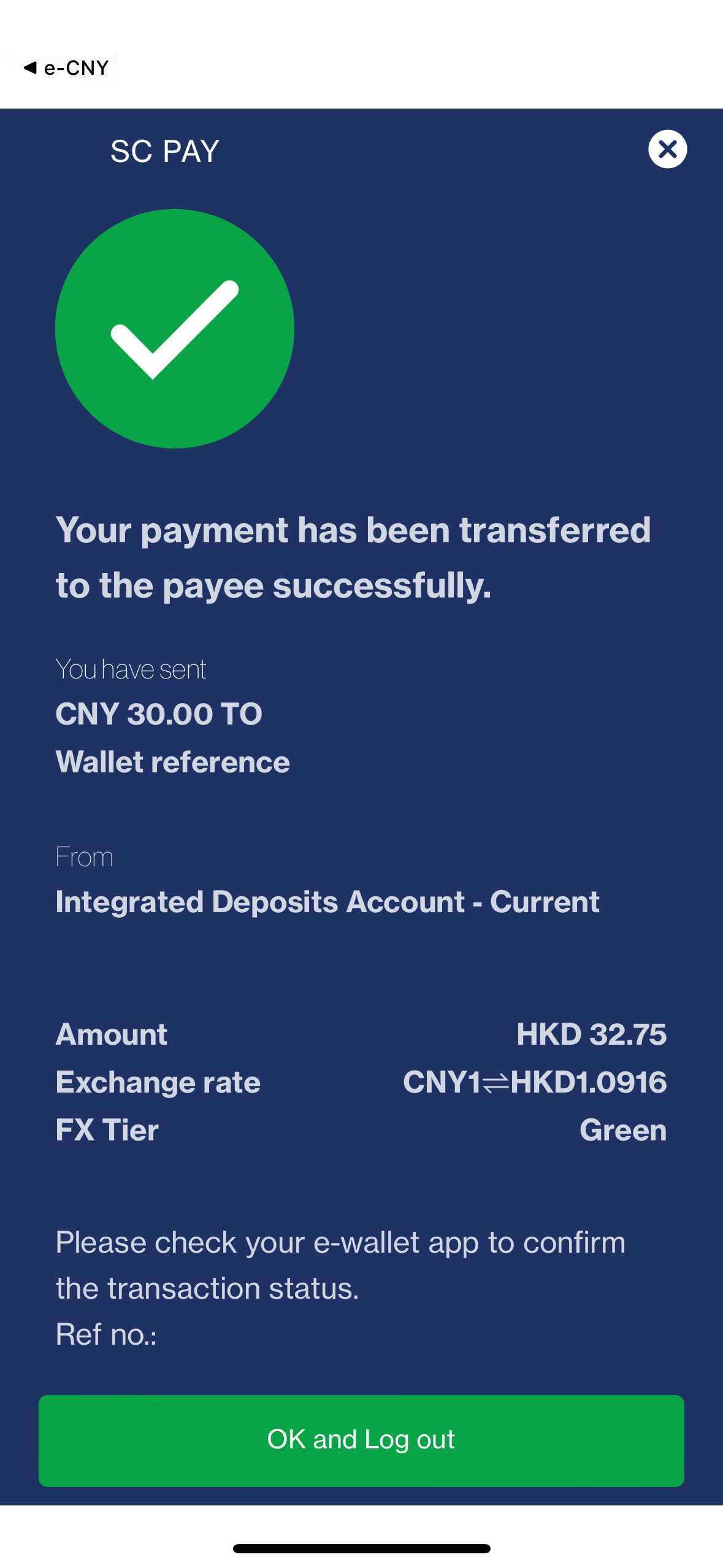 How to top up e-CNY wallet? - step 5