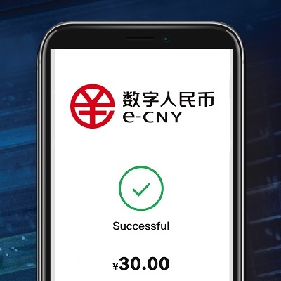 e-CNY wallet