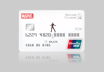 MARVEL Ant-Man UnionPay ATM Card in white background