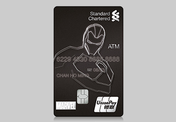 Marvel Iron Man UnionPay ATM Card with white outline of Iron Man and black background
