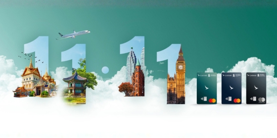 Double 11 travel surprises await