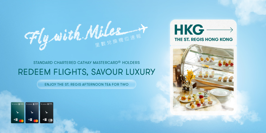 Fly with Miles – Cathay Pacific Flight Award Alert