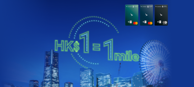 Standard Chartered Cathay Mastercard® – “As low as HKD 1 : 1 mile” Extra Offer
