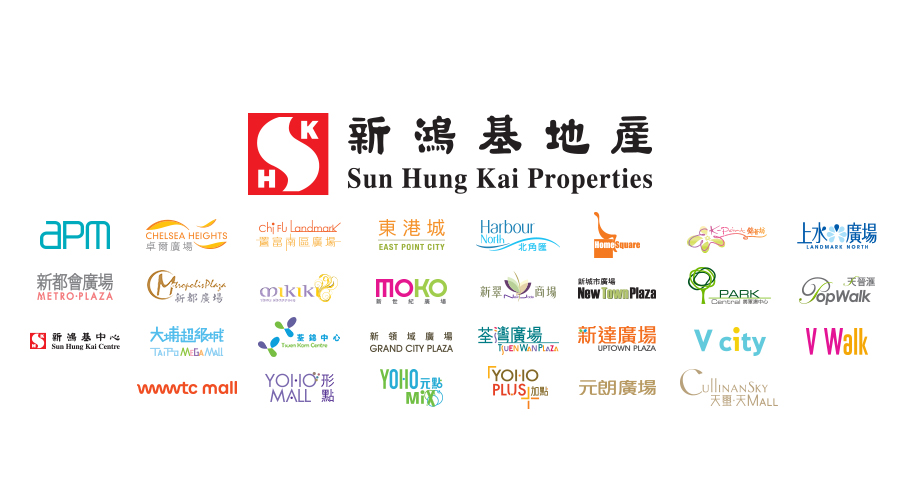 Hk cc shk offer 