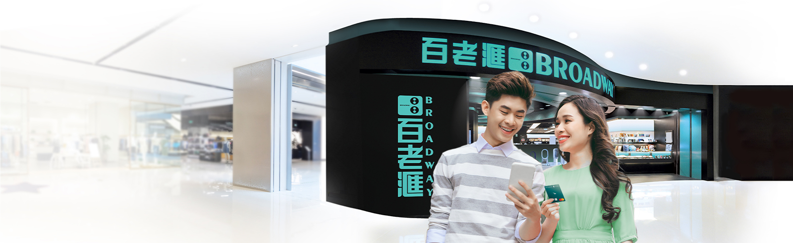 Hk cc usage broadway cx banner 