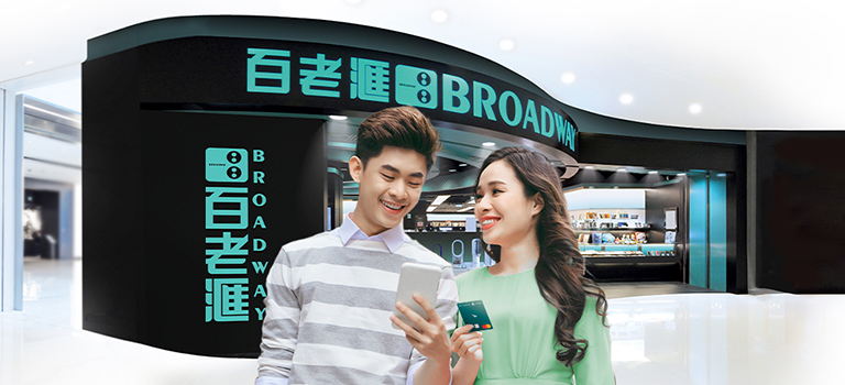 Hk cc usage broadway cx banner 