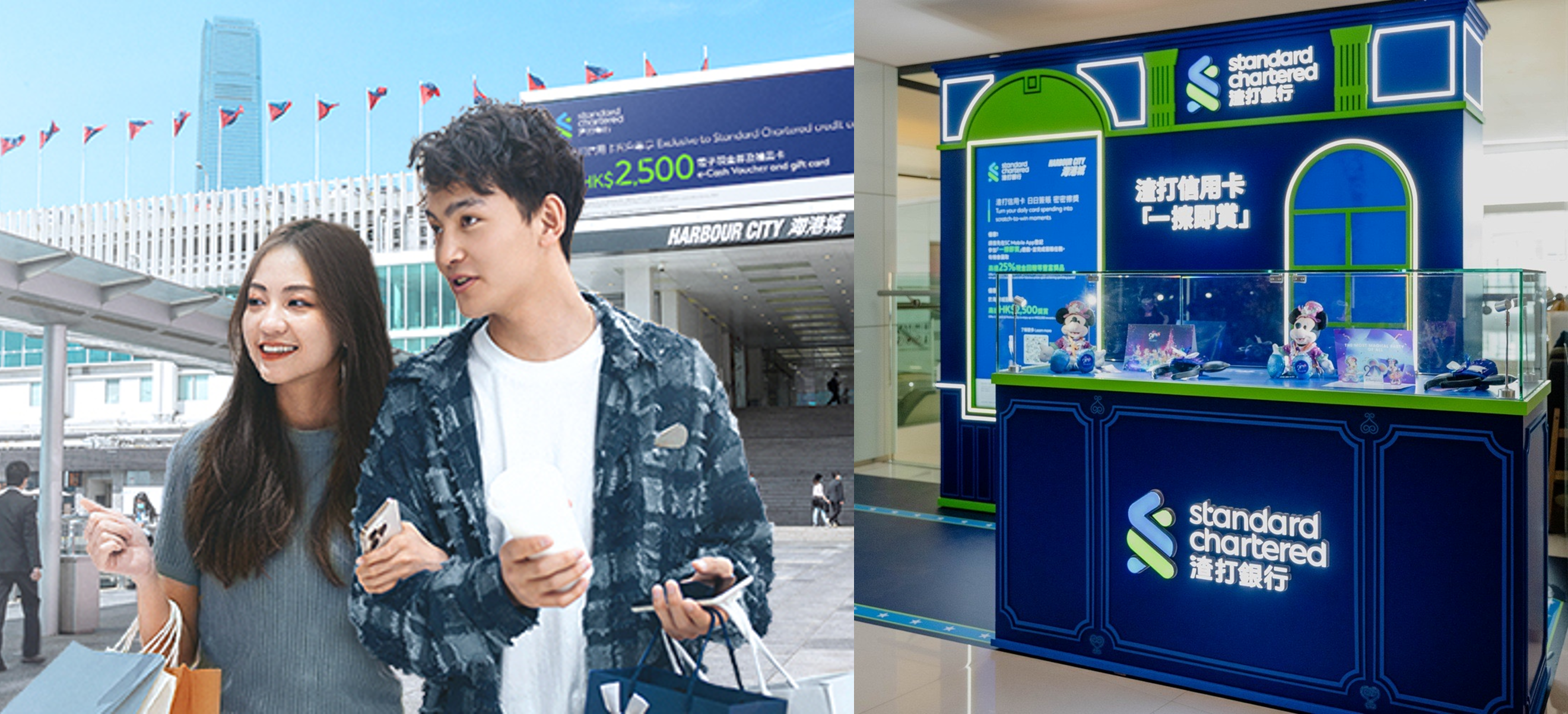 Hk cc usage harbour city scratchwin