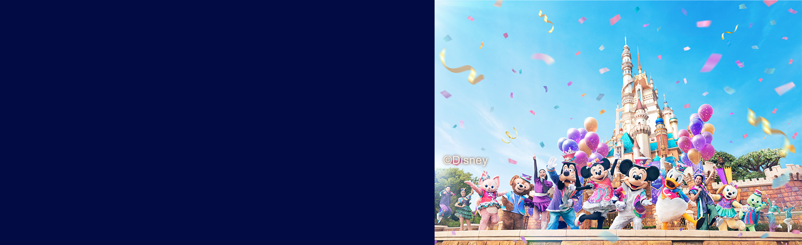 Hk cc usage scratchwin disney banner 