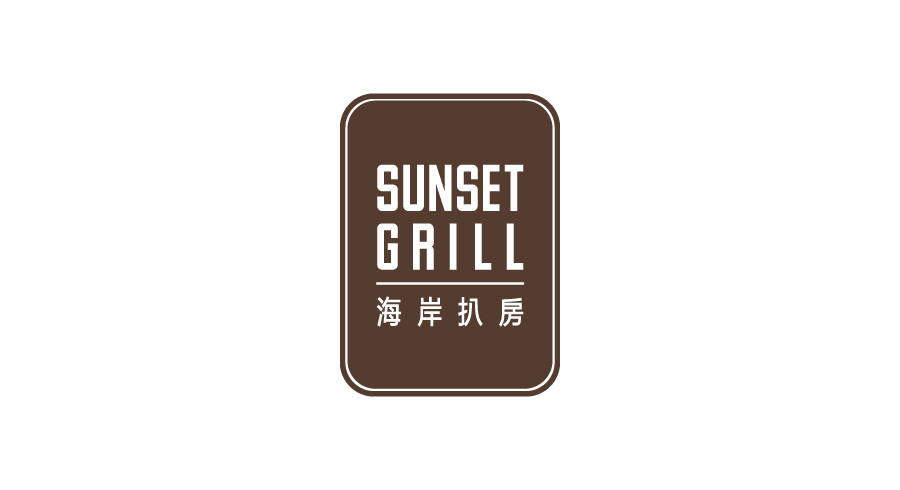 Hk cx dining dec logo sunset grill 