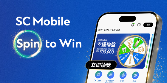 SC Mobile Spin to Win