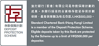 Deposit Protection Scheme Brief Terms and Conditions in English and Chinese
