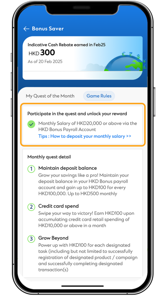 Hk deposits bonussaver screen en