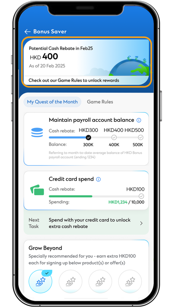 Hk deposits bonussaver screen en
