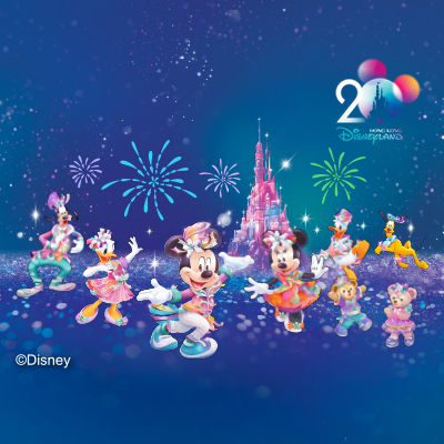 Hk deposits msa disney pintile 