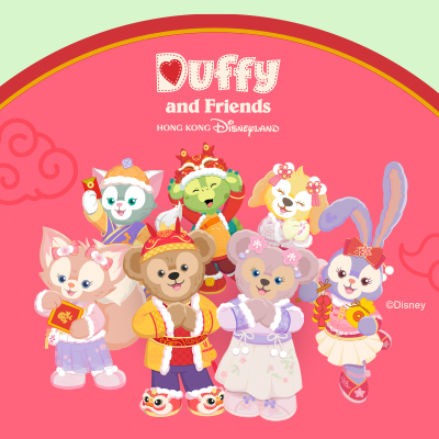 Duffy and Friends sending Lunar New Year Greetings (used on MSA product page)