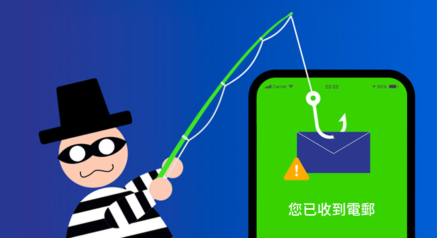 Hk fraud im banner jul 