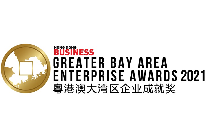 Hong Kong Business Greater Bay Area Enterprise Awards - Wealth Banking Category