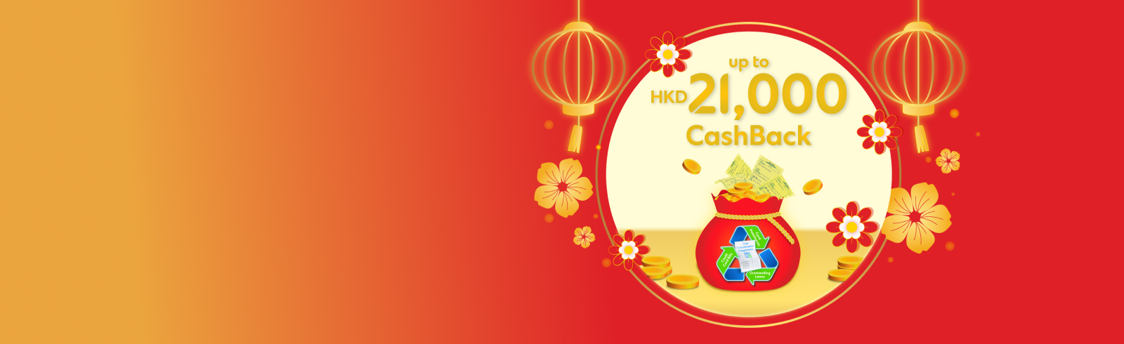 Hk loans dc cny en