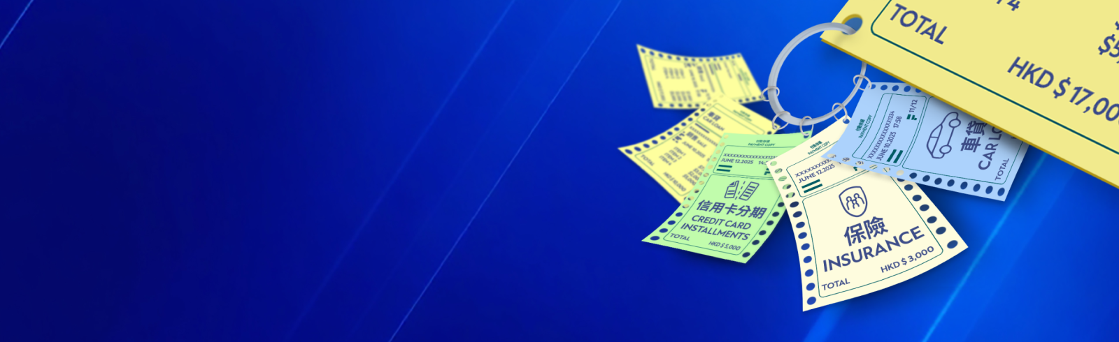 Hk loans dc keychain banner 