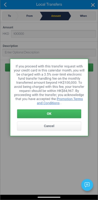 Transfer from credit card via SC Mobile App step 5