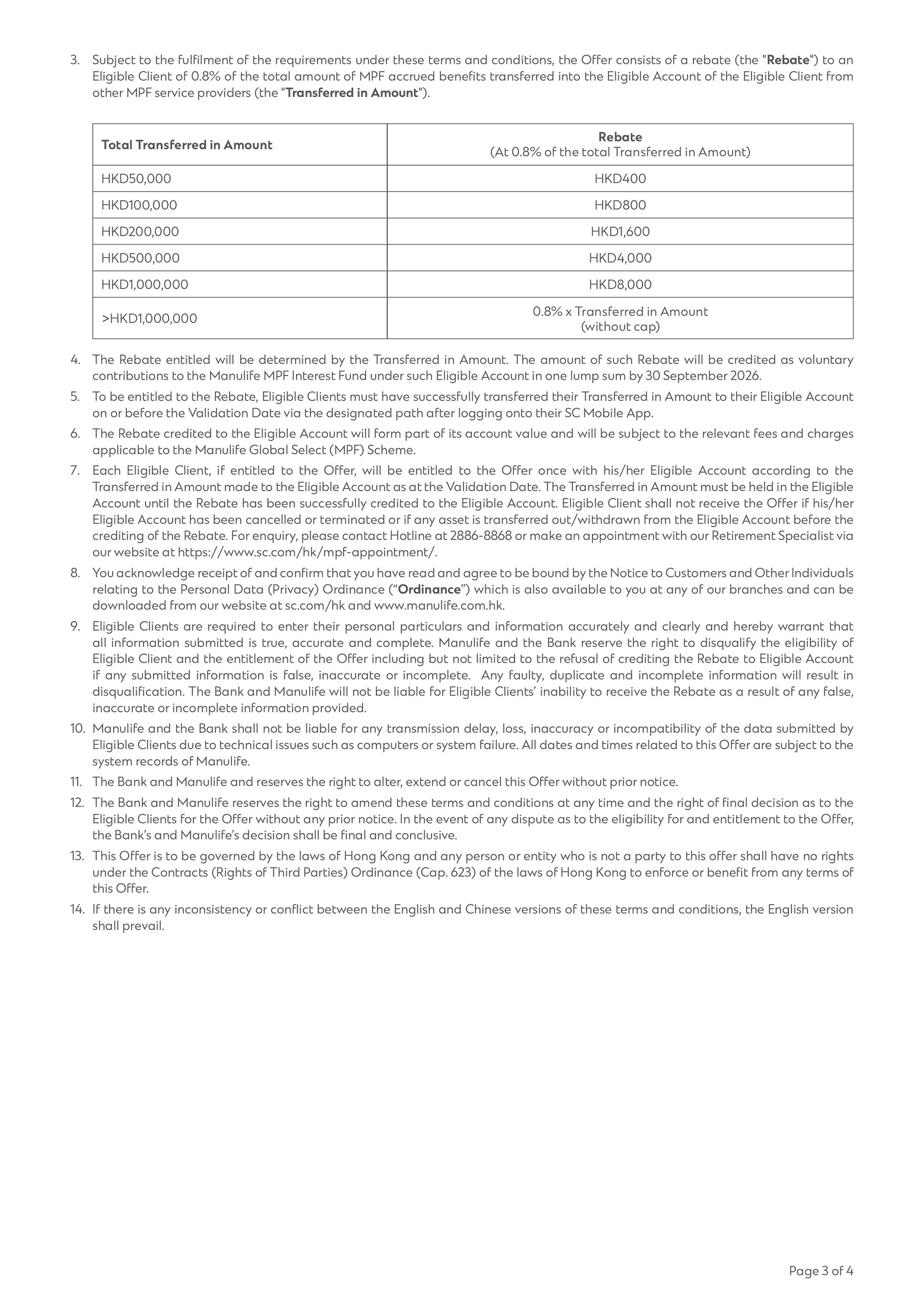 Hk mpf bu factsheet jul en