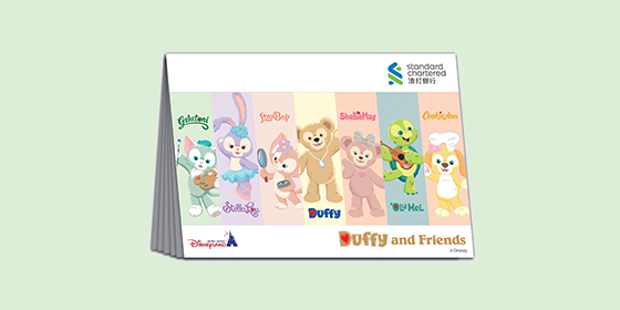 Duffy and Friends Passbook
