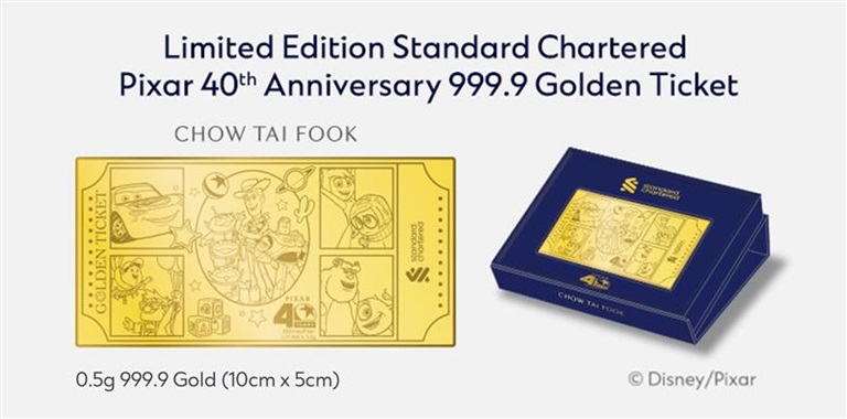 Hk msa pixar joy golden ticket en