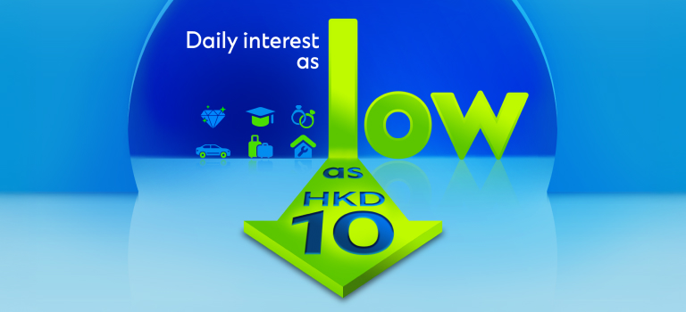 Hk pil loan en