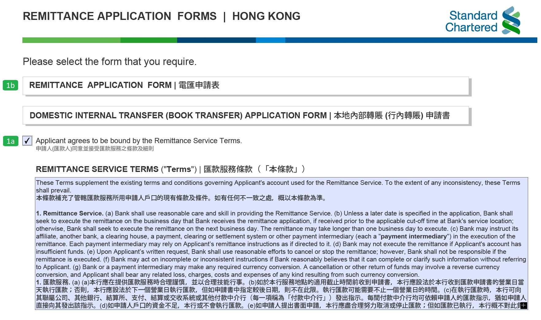 Remittance Application Form Bank Of China, Remittance Application Guide, Remittance Application Form Bank Of China