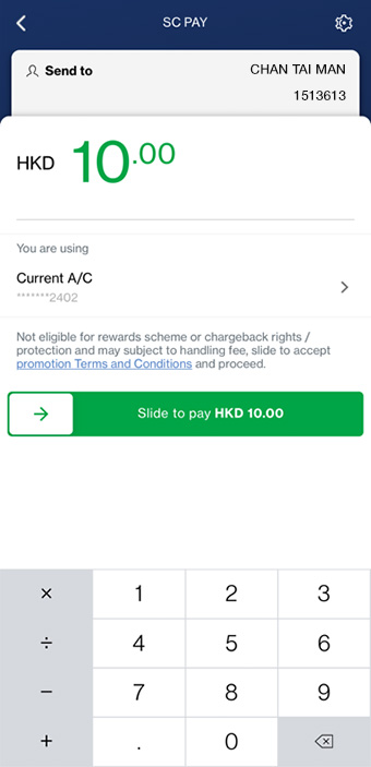 Enter transfer amount and payment description (optional), then slide to proceed the transfer.