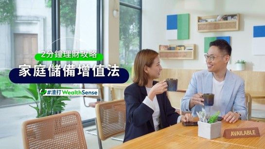 hk-weath-insight-video1-jun4