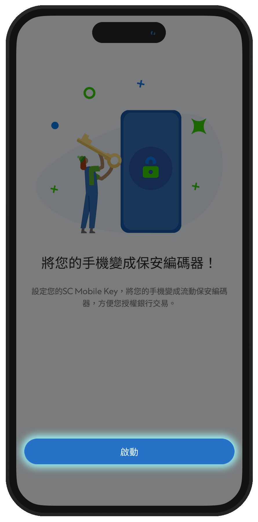 Phone