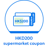 HK$200 supermarket cash coupon