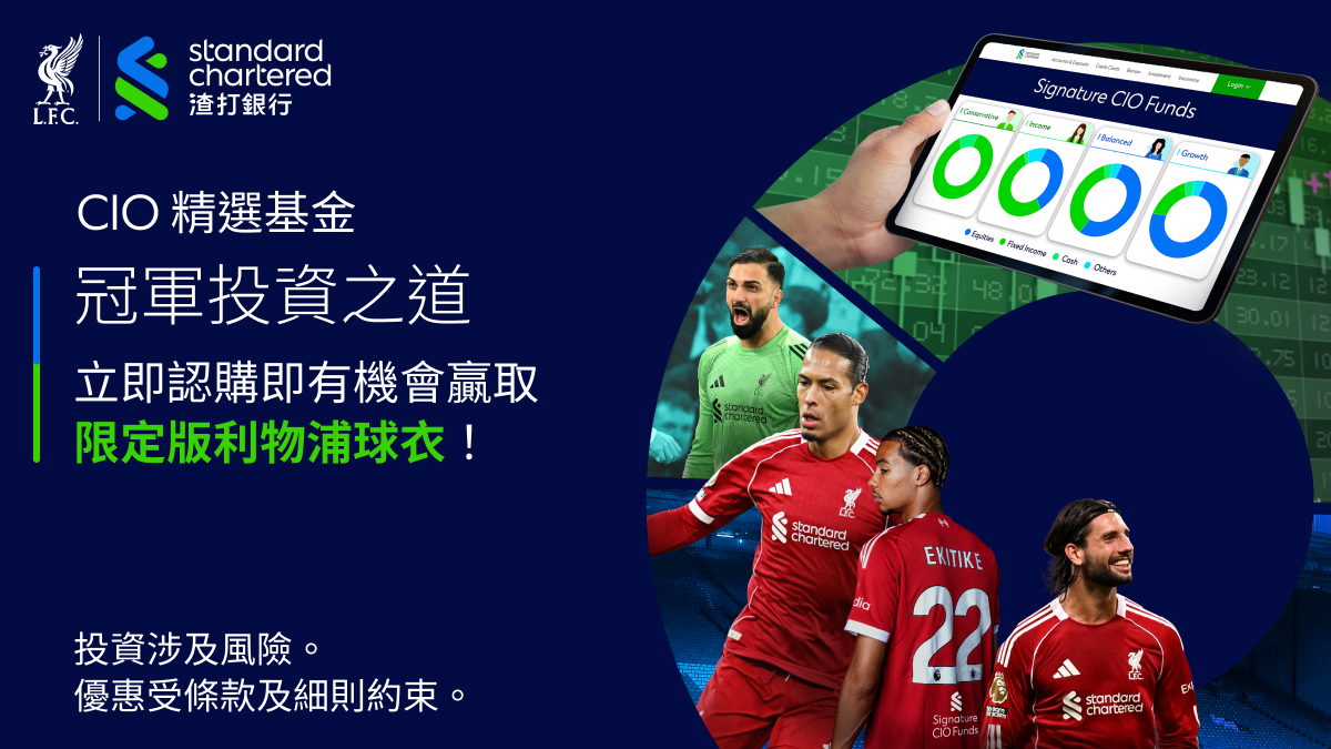Lfc x signature cio funds wealth needs article x tc