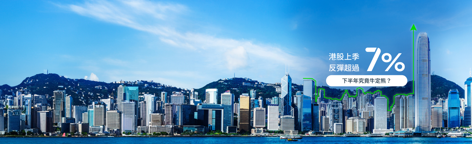 Sxa reactivation hk stock exchange webpage article top banner x tc