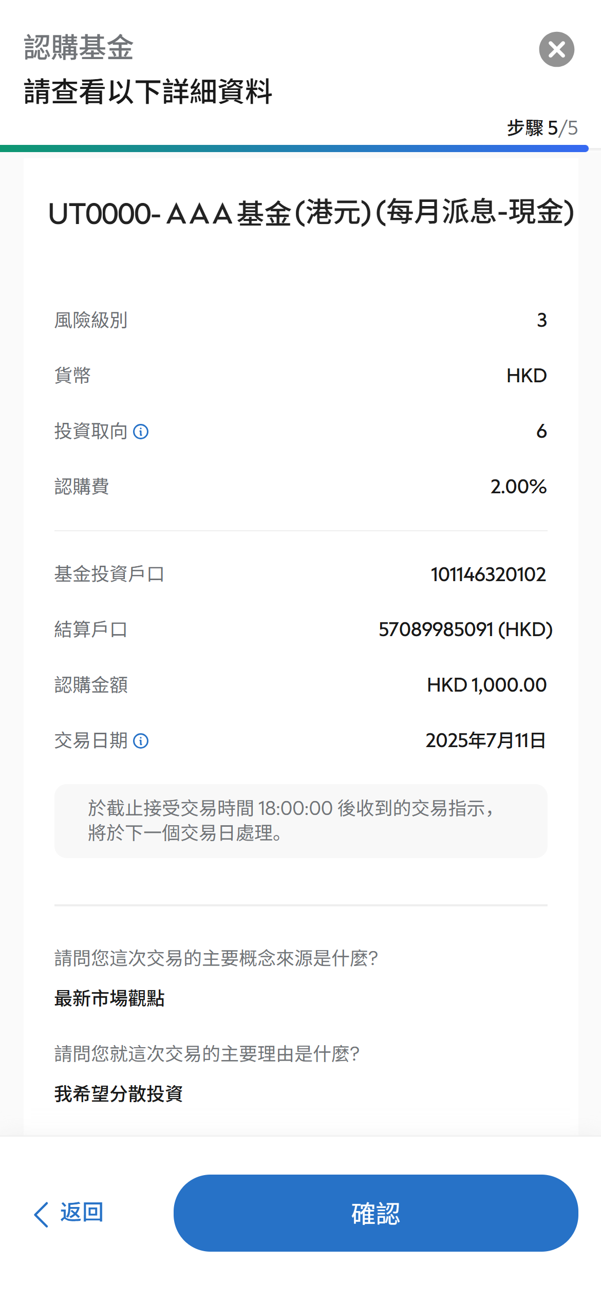 Hk step order review chi