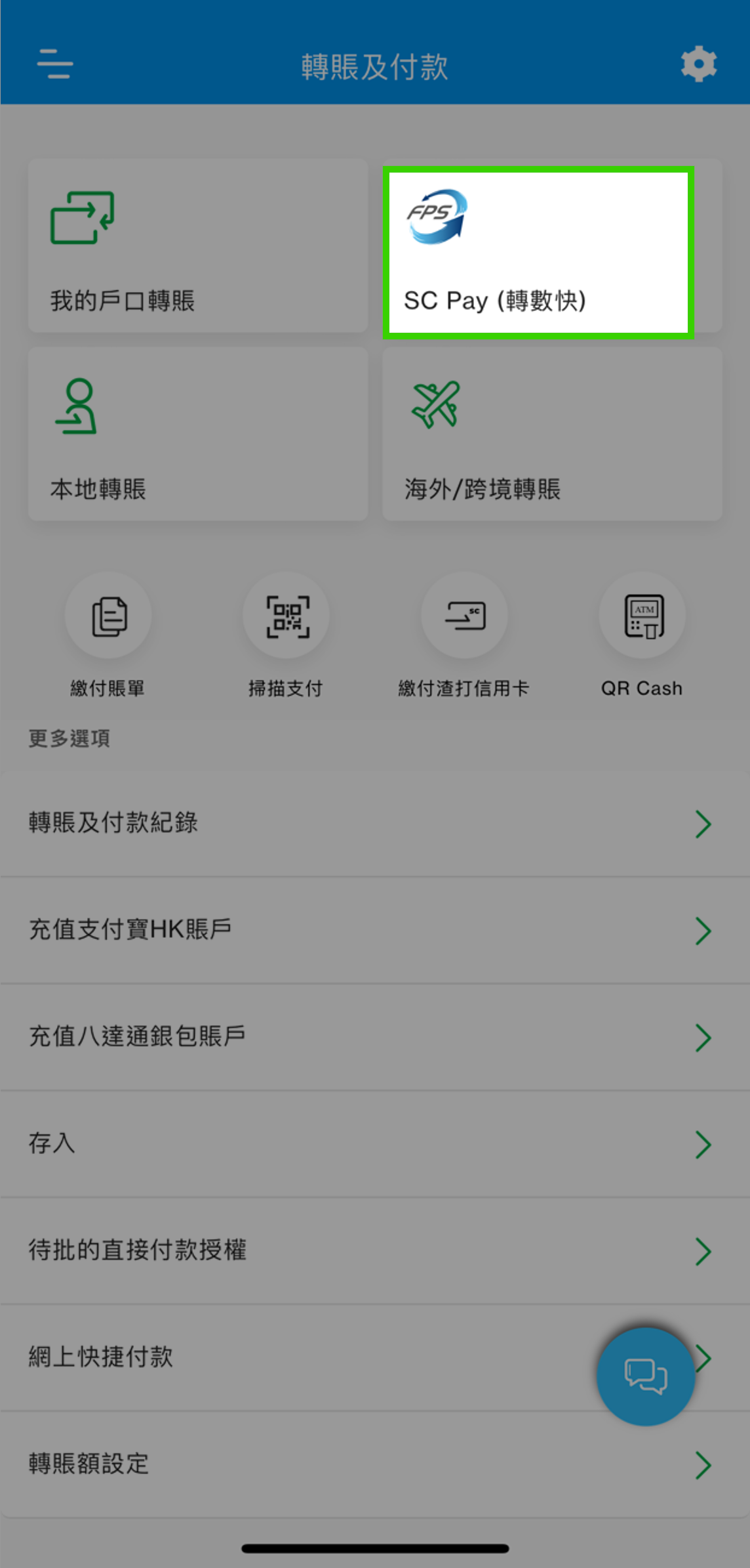 以您的香港流動電話號碼於AlipayHK登記「轉數快」｡ 登入SC Mobile App後,前往「轉賬及付款」然後選擇「 SC Pay (轉數快) 」