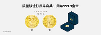 Hk bpa ts gold coin zh