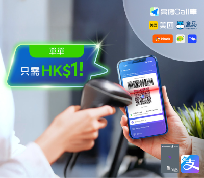 Hk cc apointcard hkd pintile zh