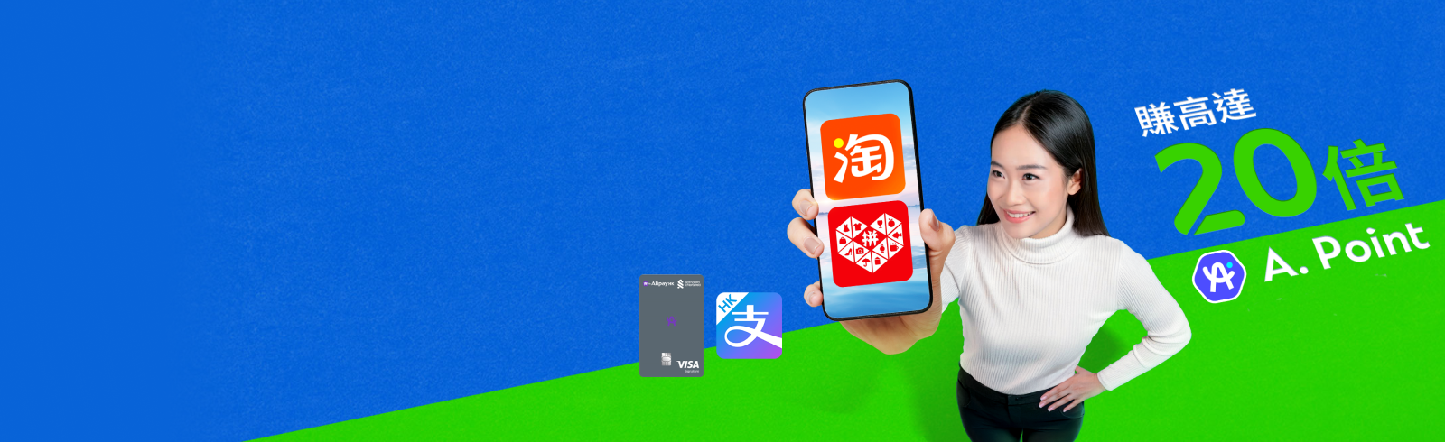 Hk cc apointcard x zh v