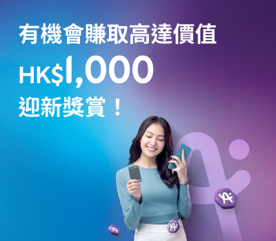 Hk cc apointcard aug zh