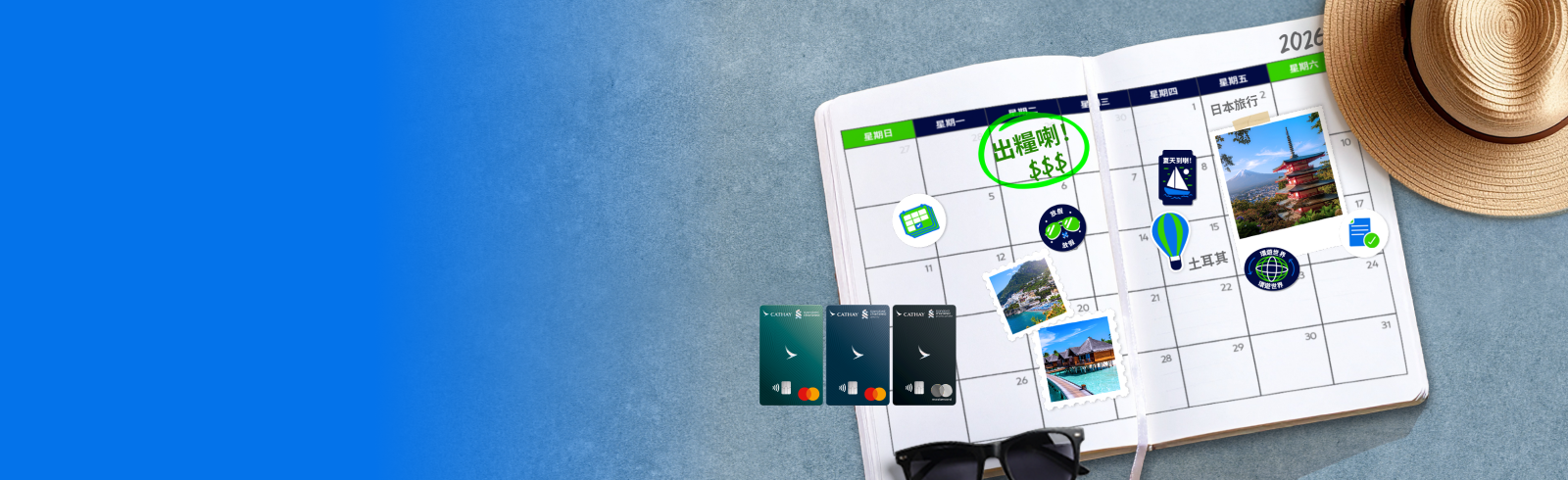 Hk cc cx cxpayroll banner zh