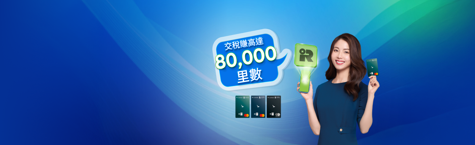 Hk cc cx fanfest wave banner zh