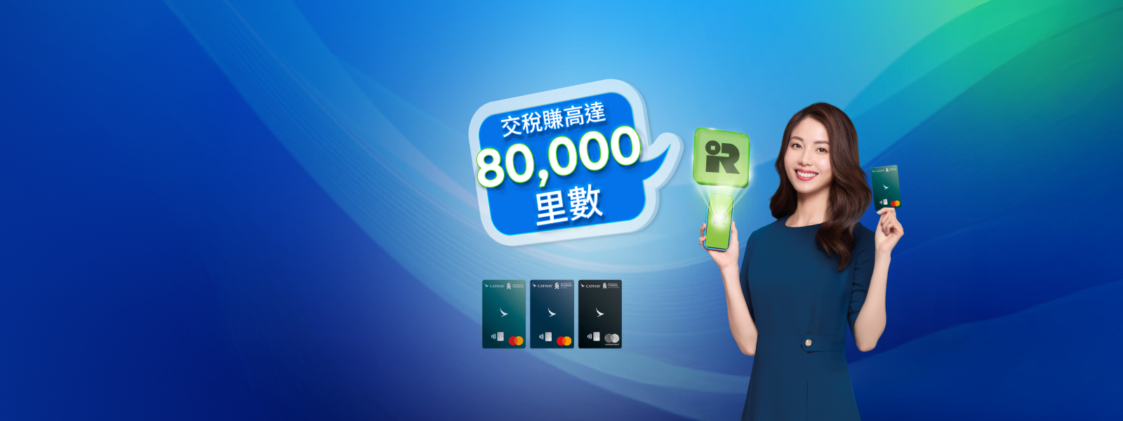 Hk cc cx fanfest wave banner zh