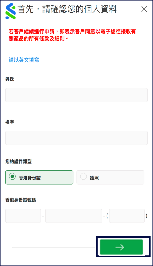 Hk cc cx ida step b zh