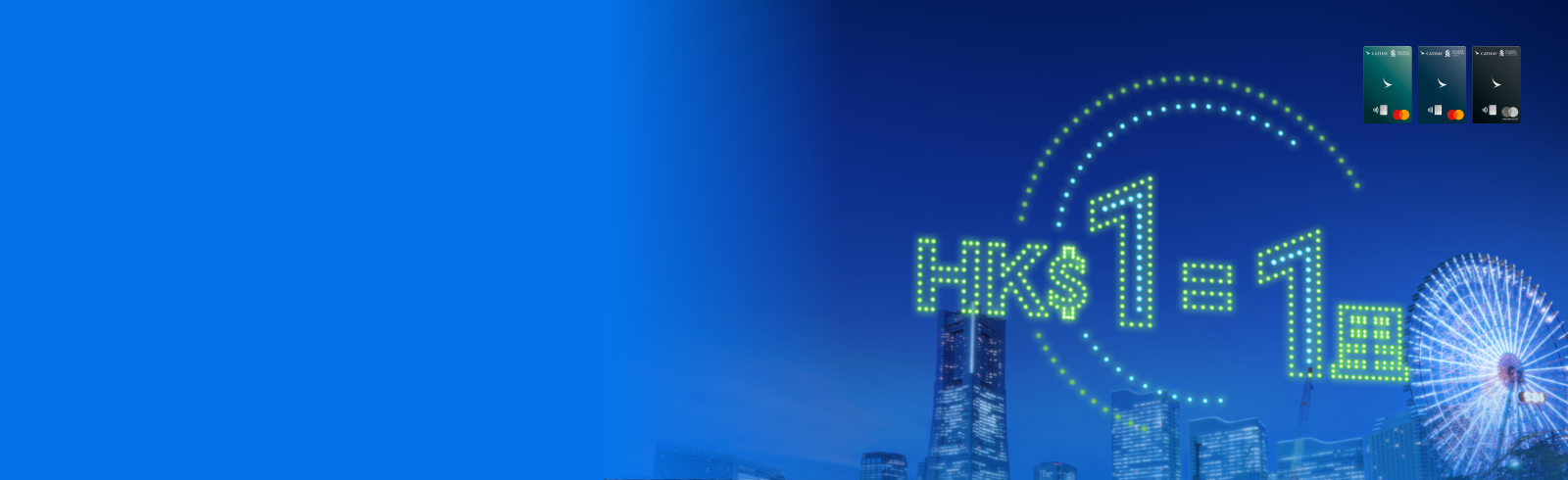 Hk cc cx onetoone banner zh