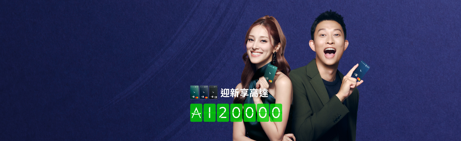 Hk cc cx tumu welcomeoffer banner zh