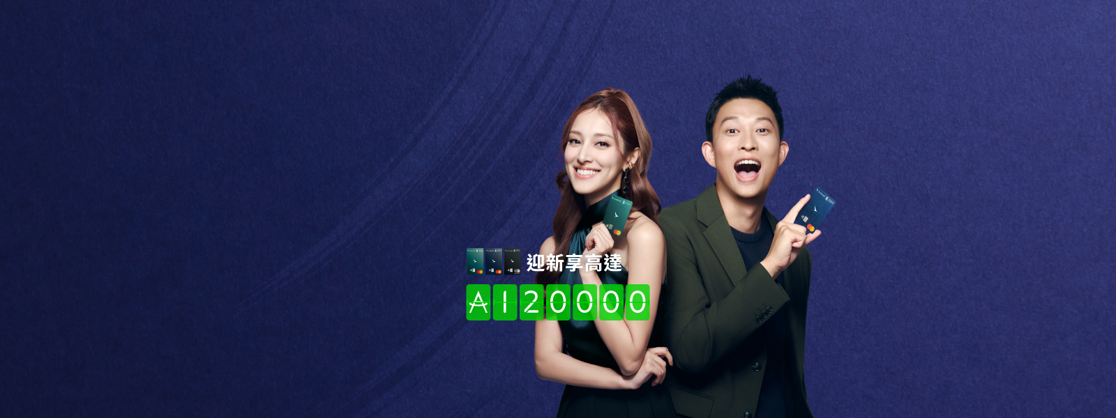 Hk cc cx tumu welcomeoffer banner zh