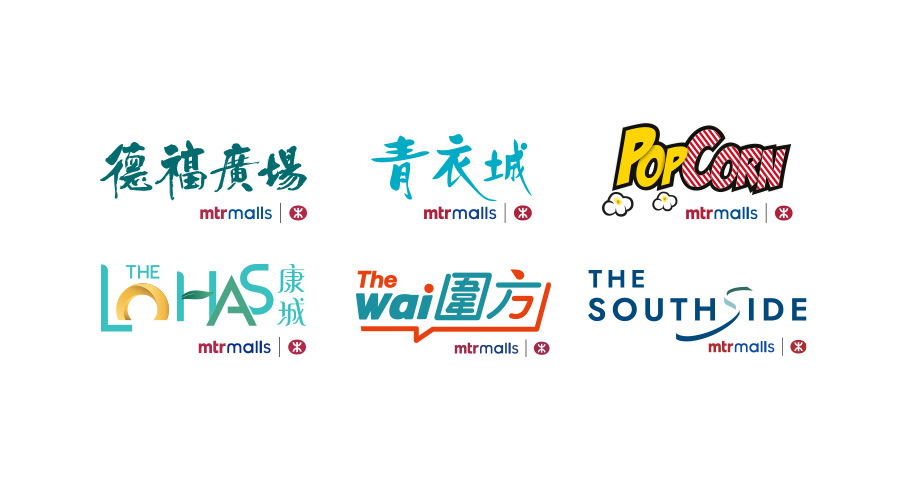 Hk cc mtrmalls logo 