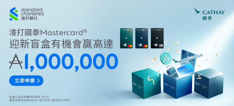 Hk cc onedinesfree offer aug zh